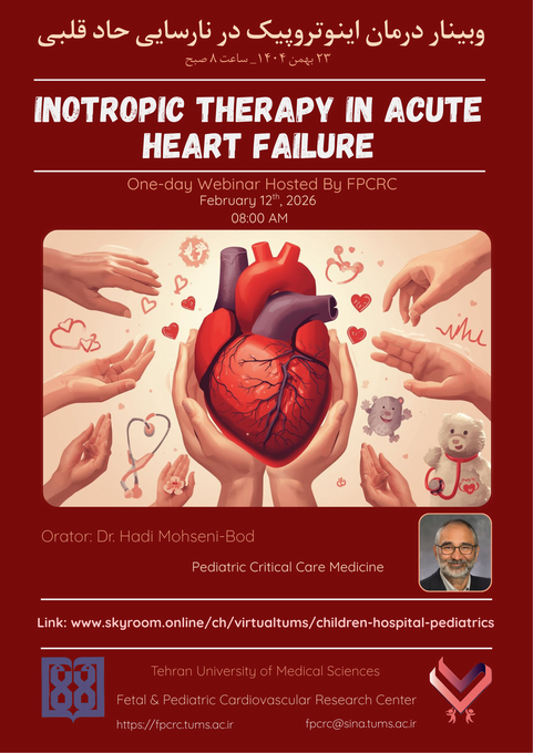 وبینار درمان اینوتروپیک در نارسایی حاد قلبی